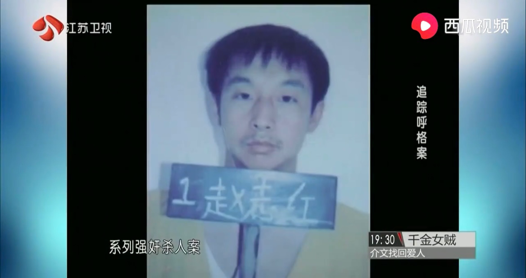 18岁少年被误判死刑含冤而死，一位记者调查9年，为他洗清冤情