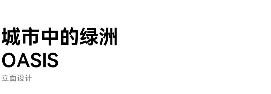 天府国际金融产业研究院 | 基准方中设计总包