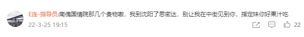夜叉浴血谍战电影(免费加长版)在线完整观看【720P超清中字】无删减已分享 夜叉浴血谍战电影(免费加长版)在线完整观看【720P超清中字】无删减已分享
