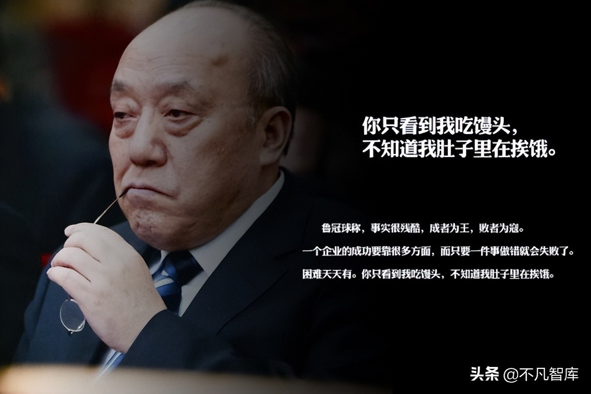 被称“浙商教父”：鼓励钟睒睒，临终前嘱咐马云，儿子还捐近50亿