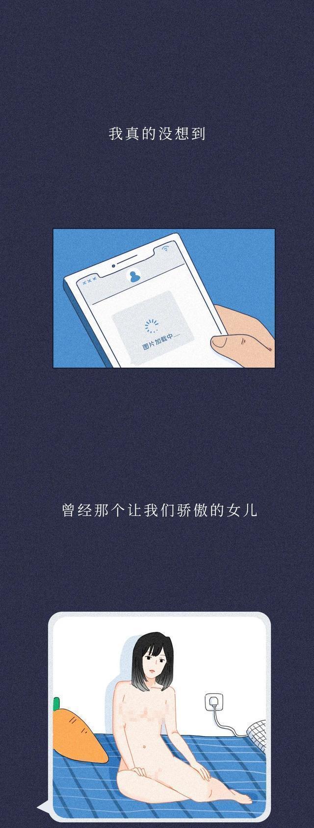 裸贷 会给生活带来什么后果？你知道它的危害吗？