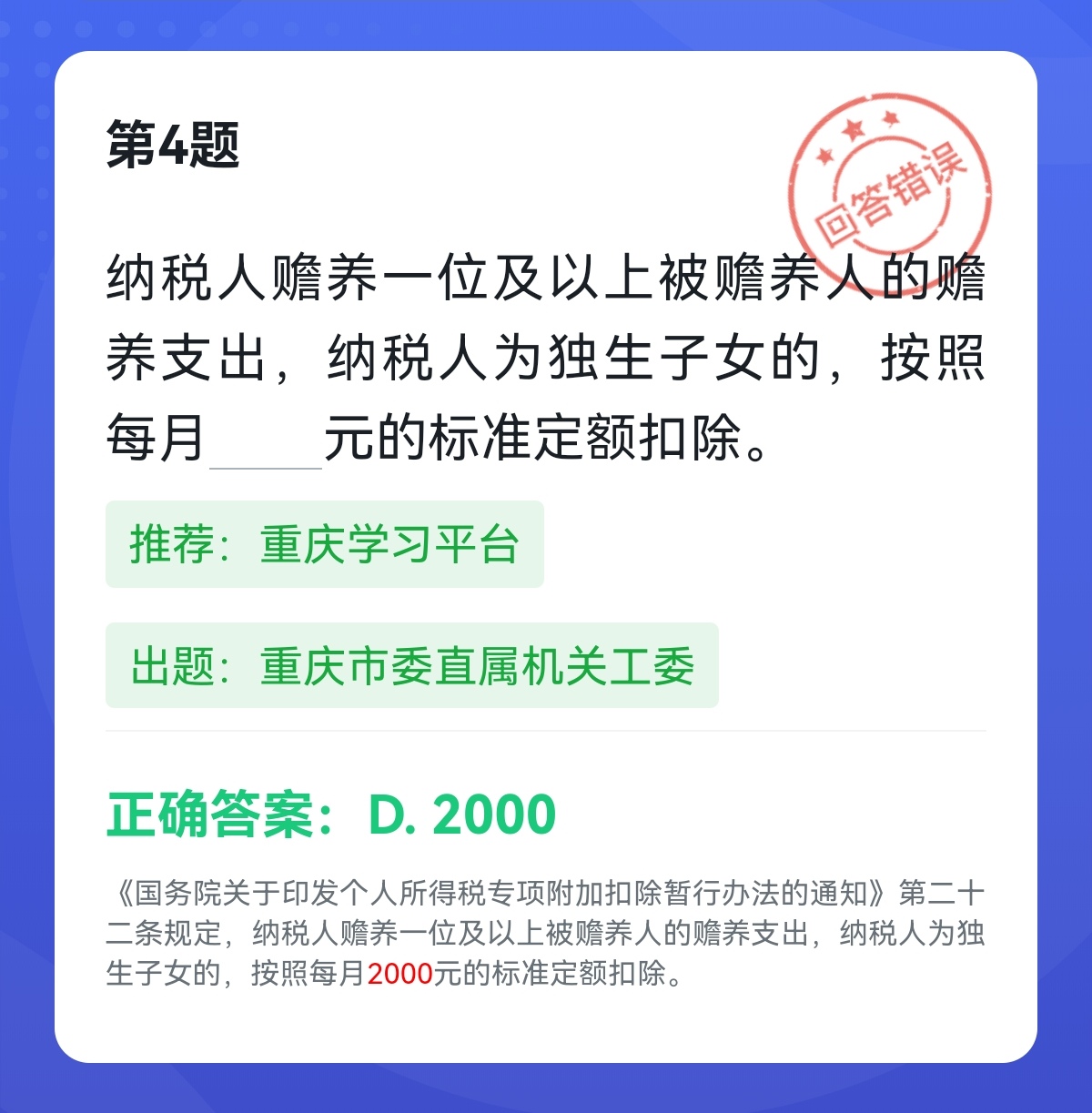 唐宋八大家是哪八位口诀（唐宋八大家速记口诀）-第12张图片-科灵网