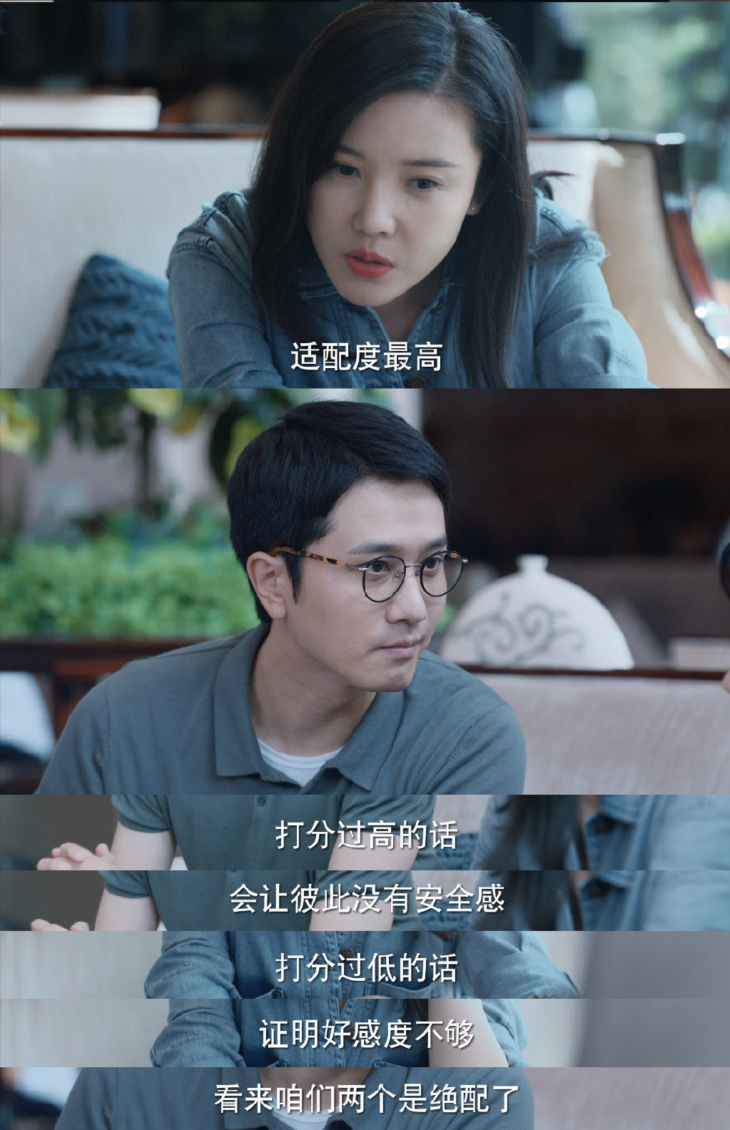 《婚姻的两种猜想》女性选角，颜值演技均在线，岳红最让人惊喜