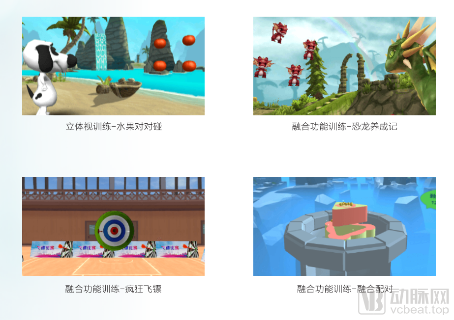 近视防控新品“贝贝乐”上市，光朗视景打造最全眼科数字疗法生态