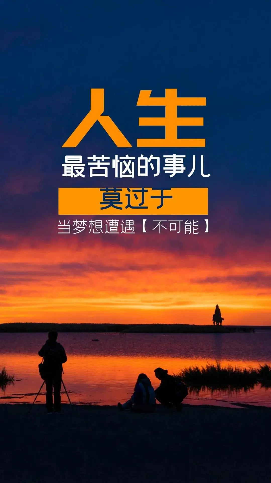 「2022.01.21」早安心语，正能量激励语录句子 2022最美早上好图片