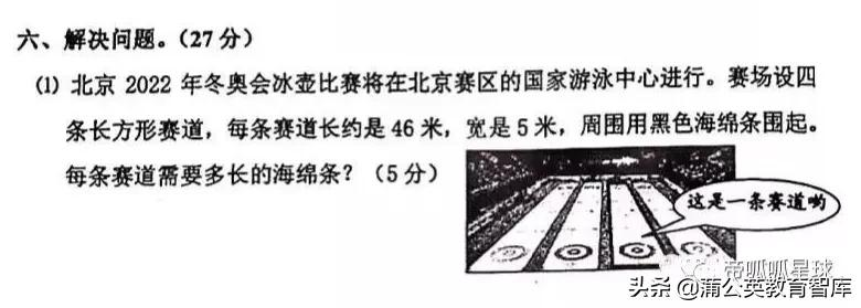 “双减”后第一次期末考，“难出天际”的北京试卷传递出什么信号