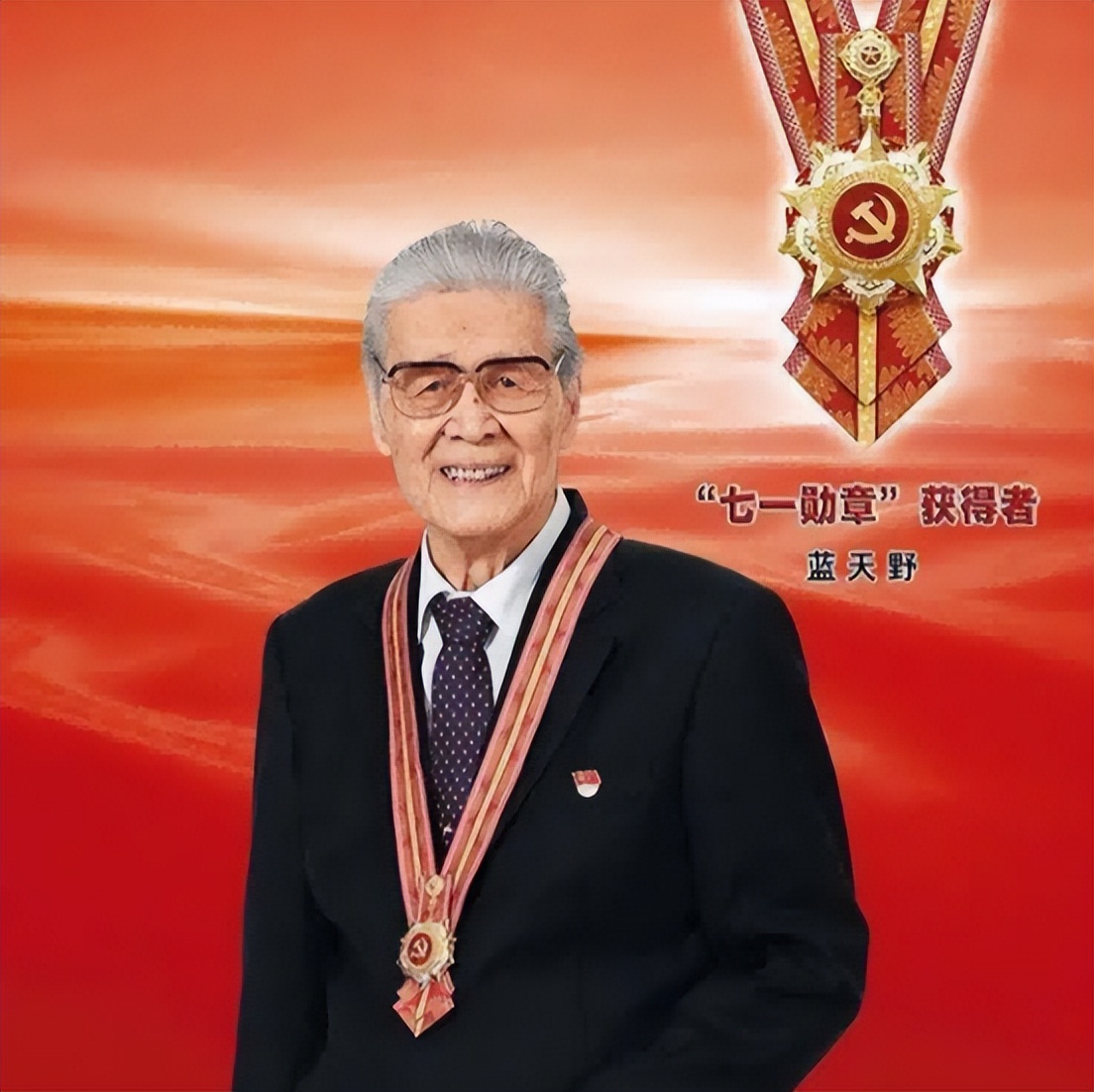 《难忘今宵》词作家乔羽去世，6月没结束，已有19位老艺术家离世