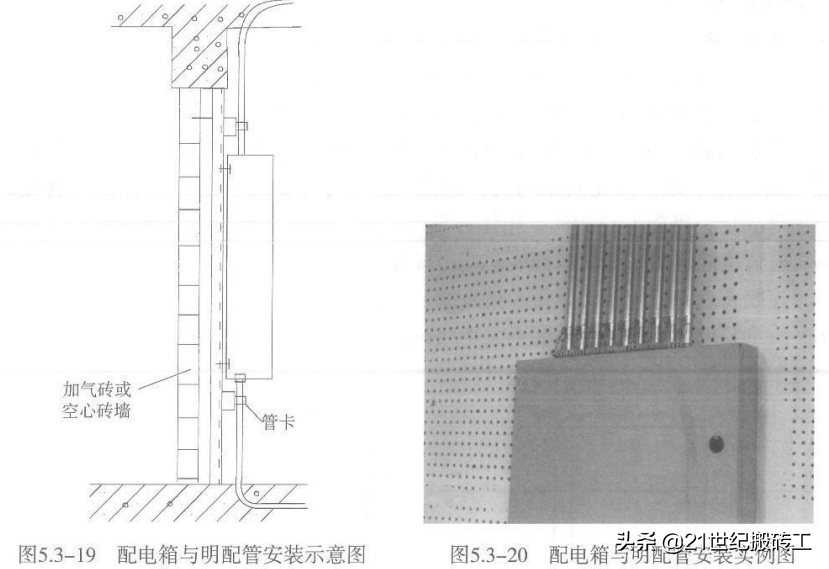 创建鲁班奖工程细部做法指导_ 安装工程_建筑电气工程