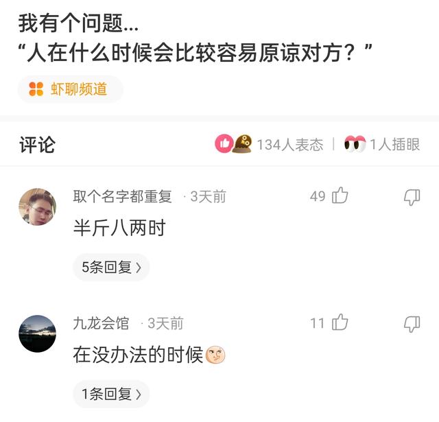 “没有买卖，就没有伤害！”让我以后怎么正视巧克力？哈哈哈