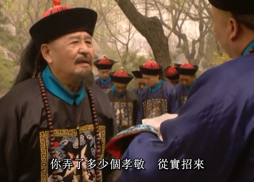 漫谈《雍正王朝》中那些“深藏不露”的人物角色