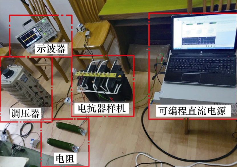 武汉大学科研人员提出两种新型紧凑化的正交可控电抗器