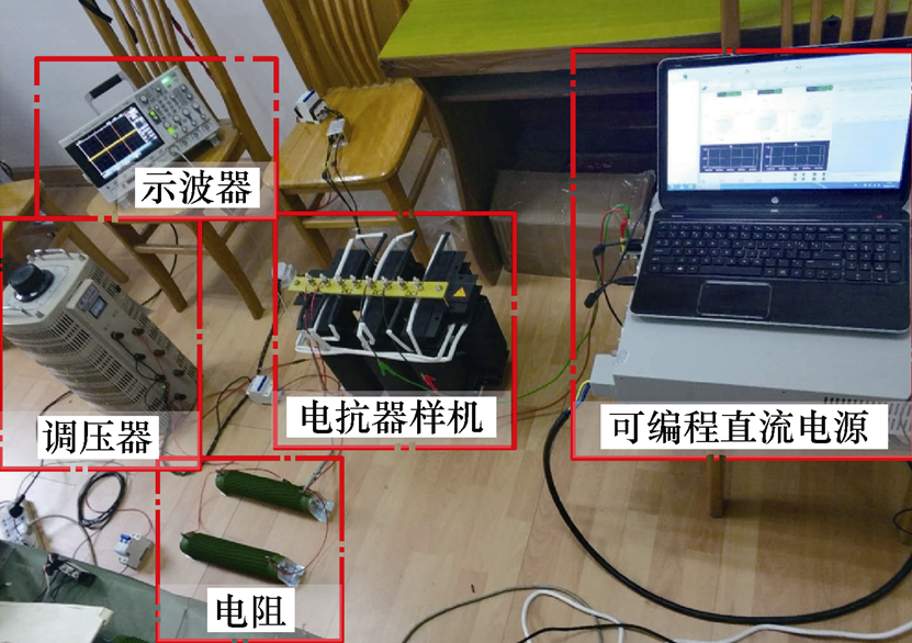 武漢大學(xué)科研人員提出兩種新型緊湊化的正交可控電抗器