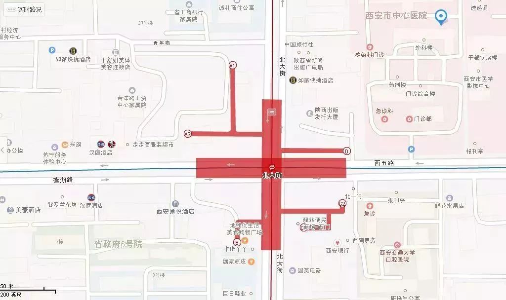 2022年五一劳动节假期门诊工作安排