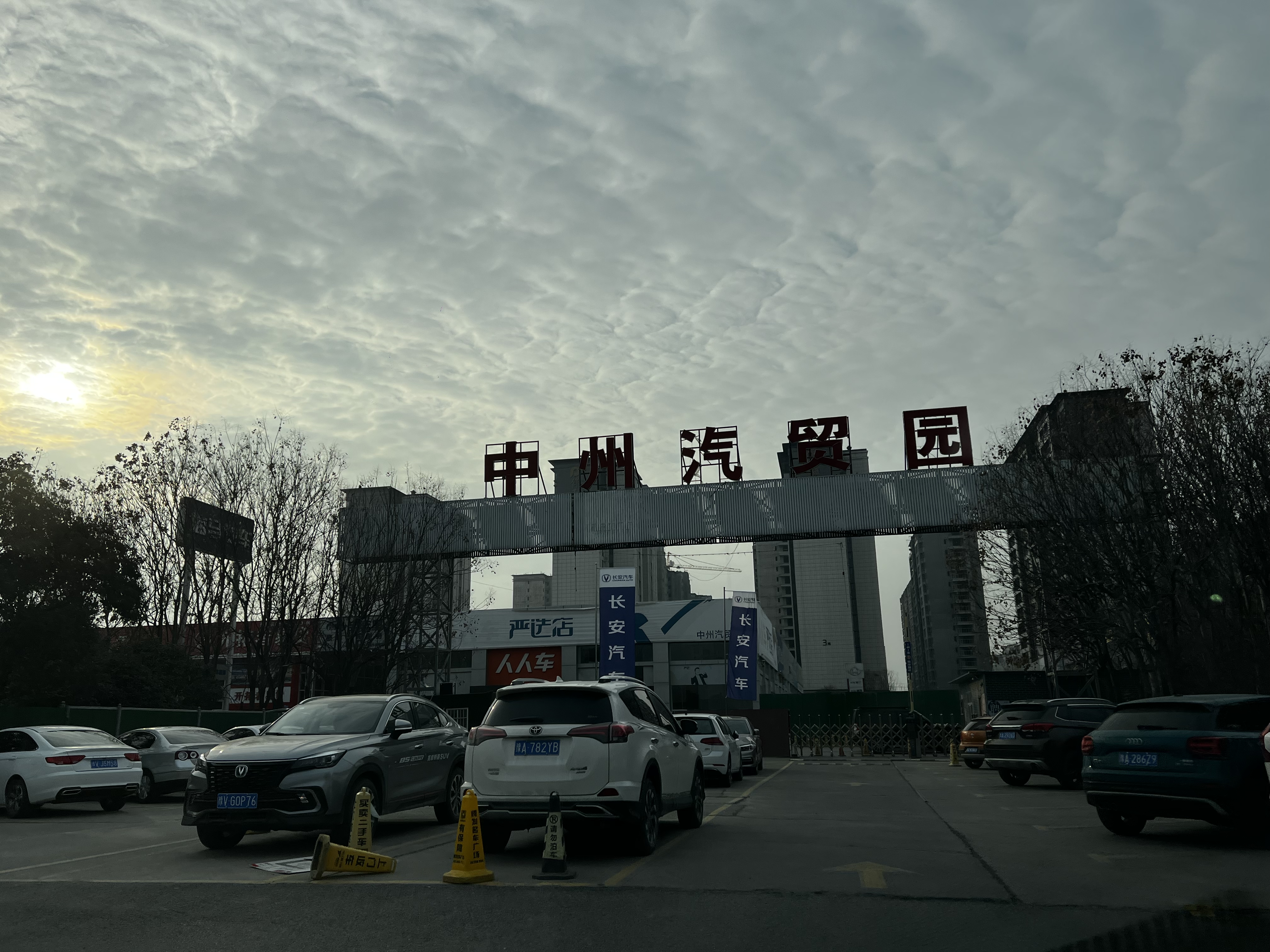 受疫情影响，郑州部分汽贸园暂停营业