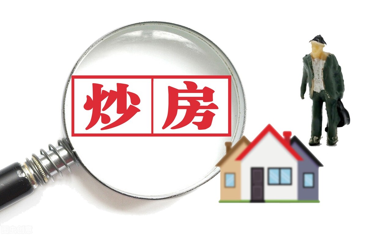 抵账房到底是什麽房？能不能买？怎么买？