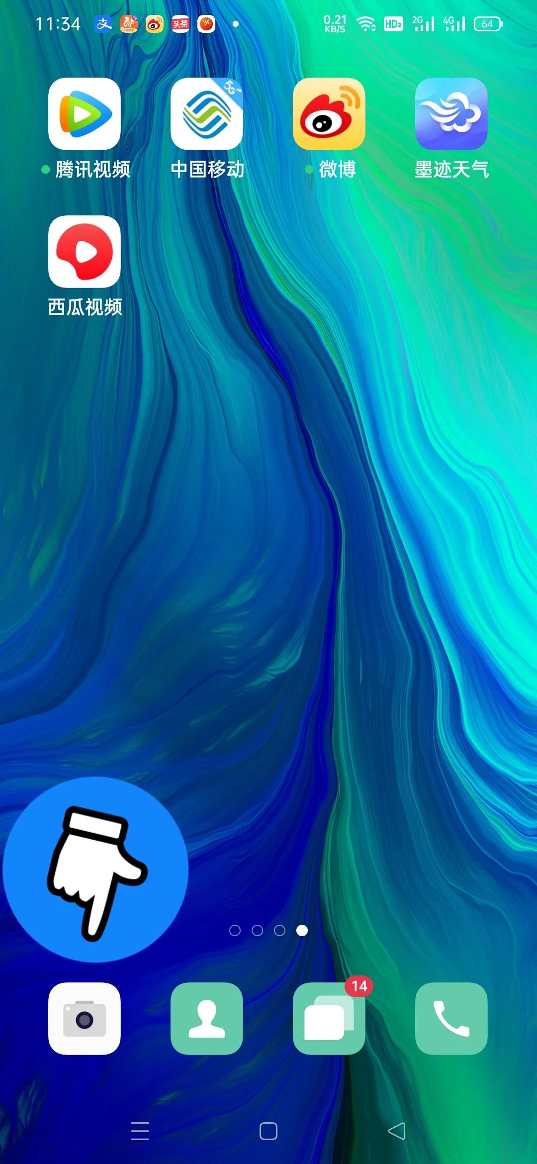 ֻĵֻĵ-ʳƷе