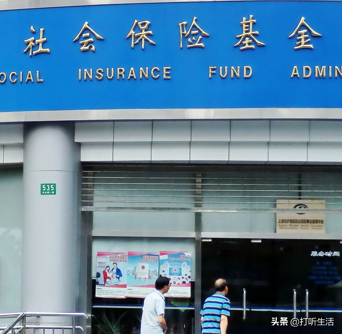 让员工签放弃缴纳社保对公司好处多？那对公司的坏处，您知道吗？