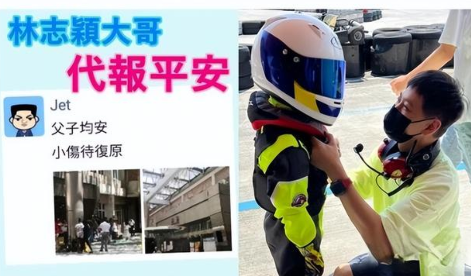 林志颖和儿子死里逃生，车祸失火遇路人搭救，晚五分钟情况会不同