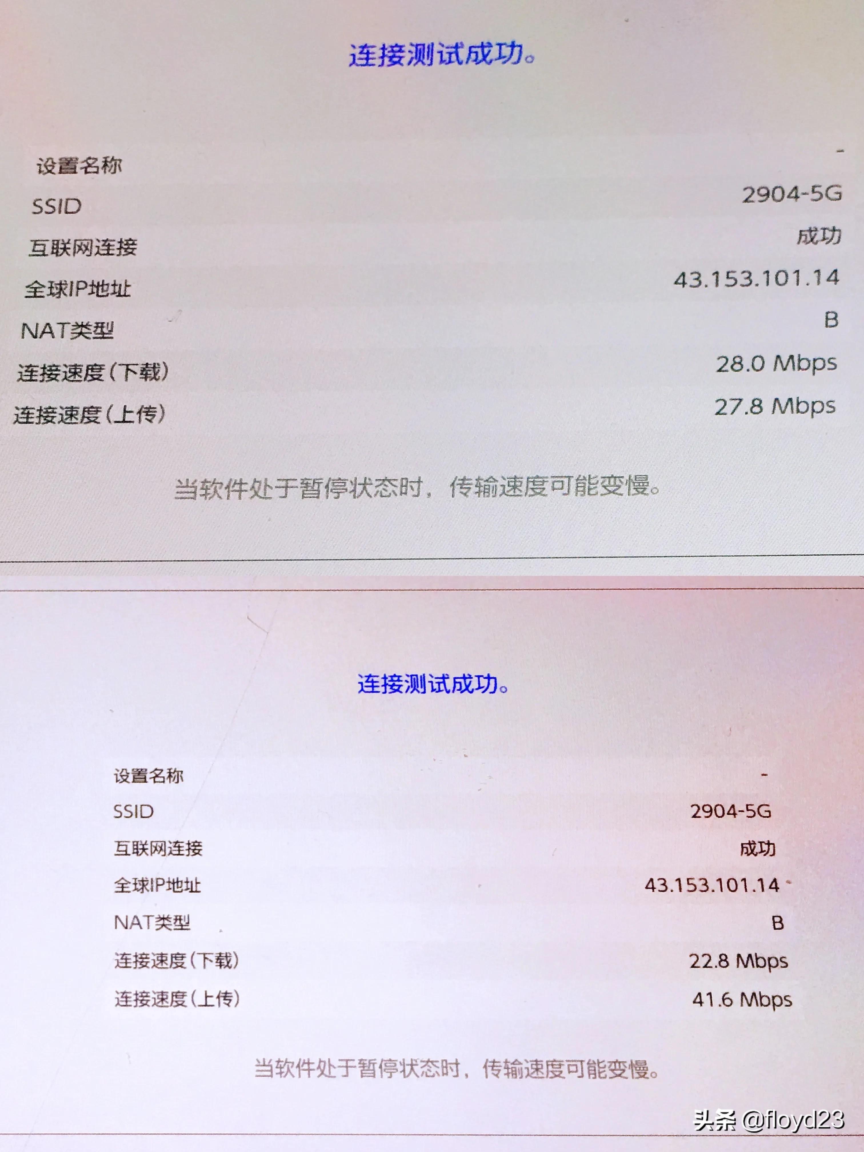 主机游戏加速器，你选对了吗？主机游戏加速器评测