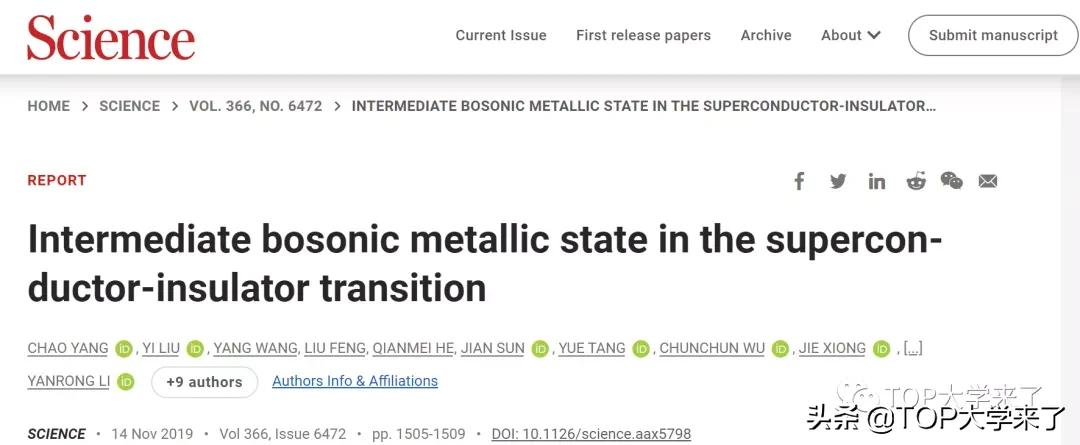 Nature|2022年首篇!电子科技大学熊杰教授团队最新成果来了