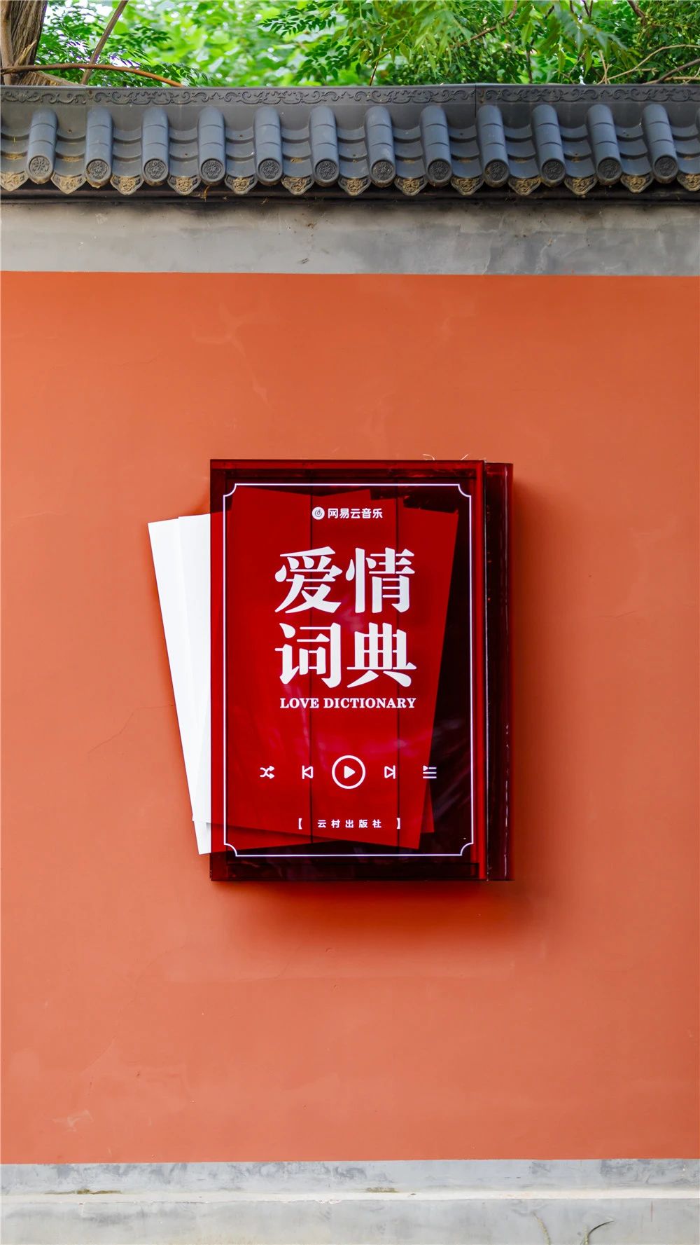 郑州5个高颜值打卡地，是藏在小巷深处的那抹文艺和烟火气