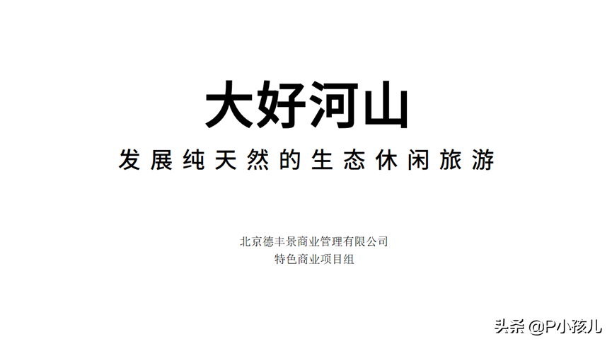 PPT里的背景填充(ppt中怎么填充背景)
