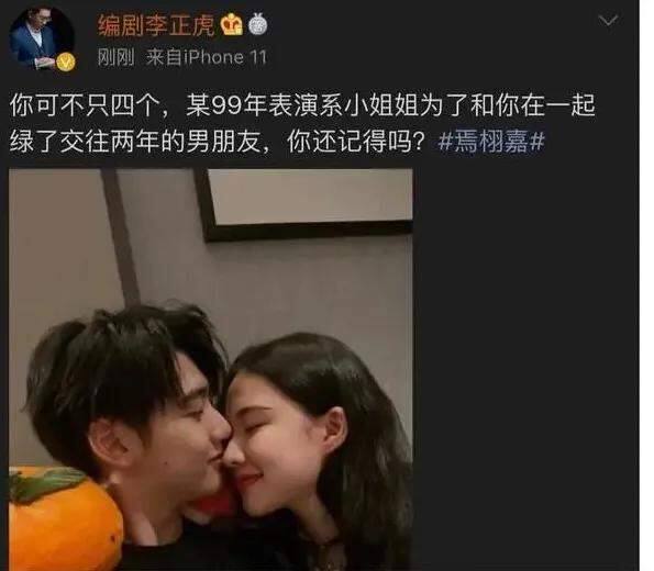 焉栩嘉新女友疑似张子枫！两人穿情侣装被拍，去年10月已被曝恋爱