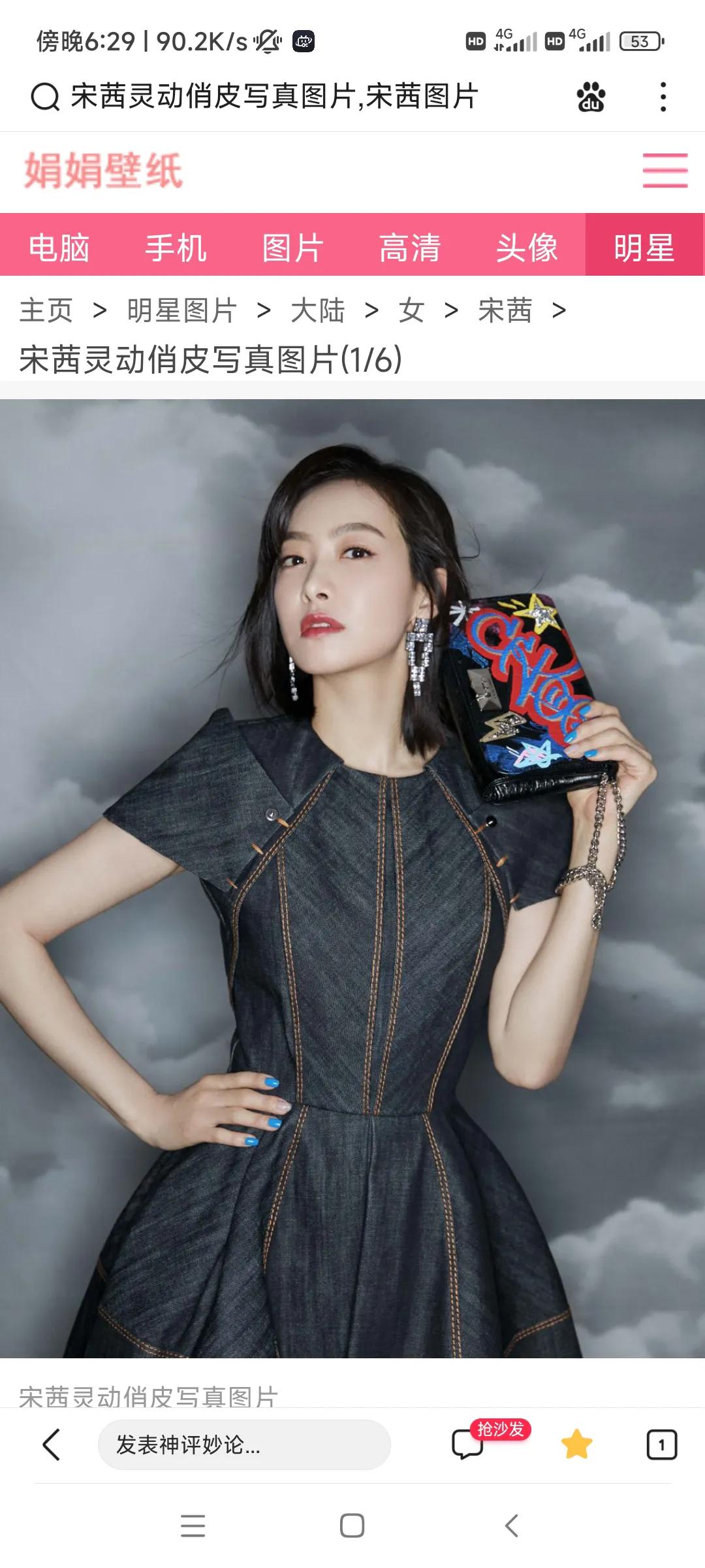 90 95后00后女星待播作品一览