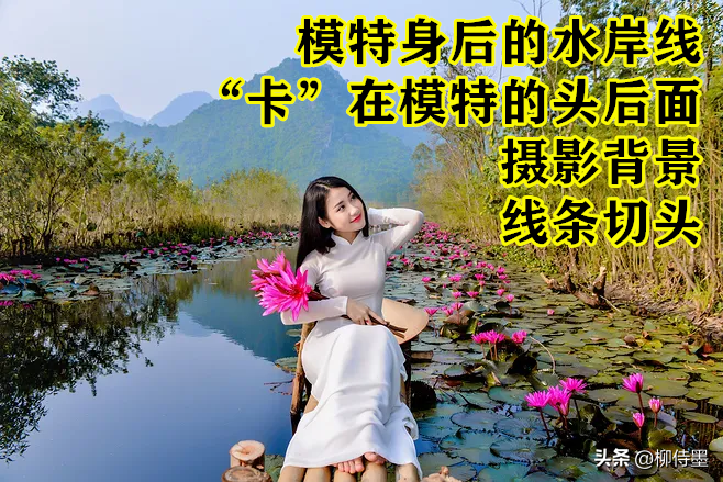 手机拍人像避开8个忌讳，改正拍摄失误，摄影出片率会大大提高