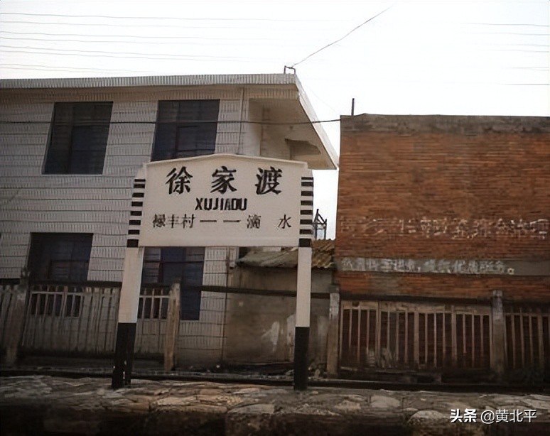 昆明足球小场(云南省宜良县徐家渡火车站，繁荣到落寞就差一列客运列车)