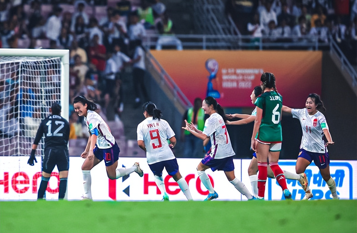 伟大的2-1！中国女足U17创造历史，获世界杯首胜，赛后喜极而泣