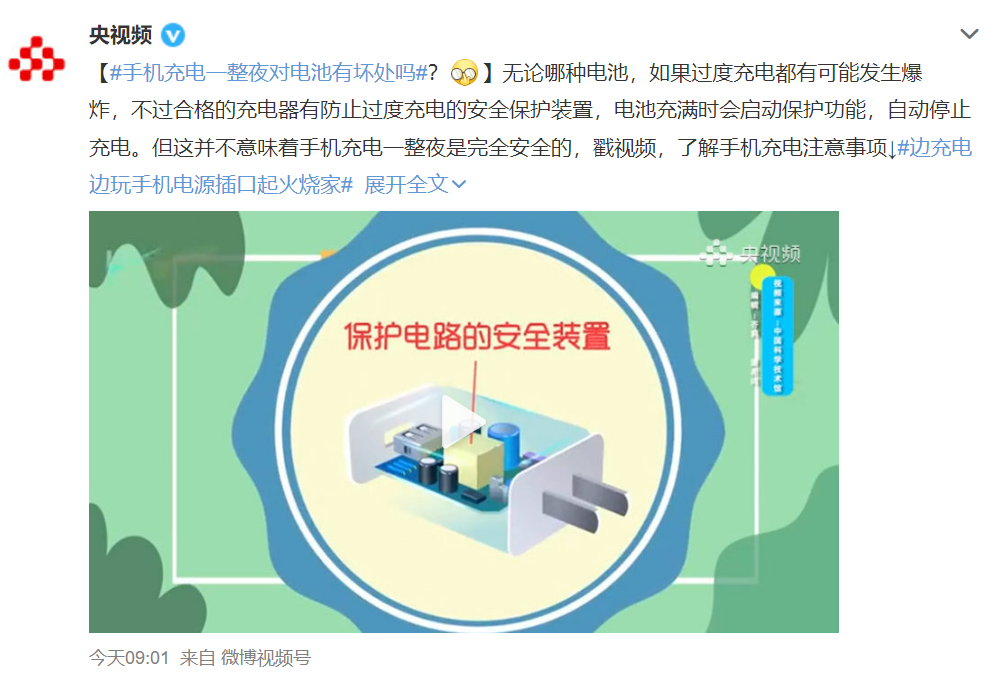 �ֻ����һ��ҹ��ȫ������Ƶ��������Ҫ����