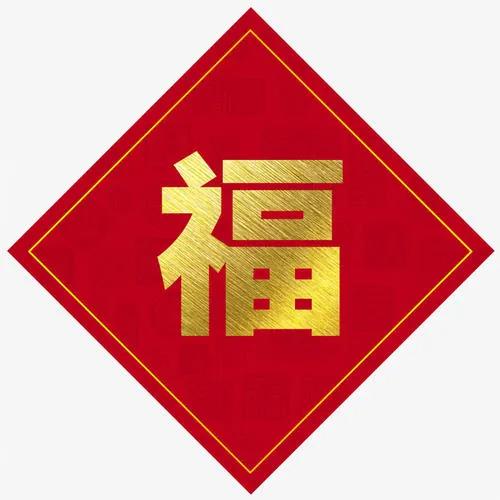 2022支付宝集五福官方去全攻略入口、商家名单、素材（敬业福、万能福、沾福）