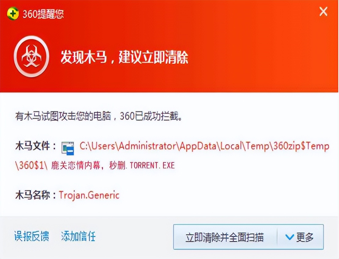 深夜偷看“不良网站”，以为删除记录就没事了？3个后果已经产生