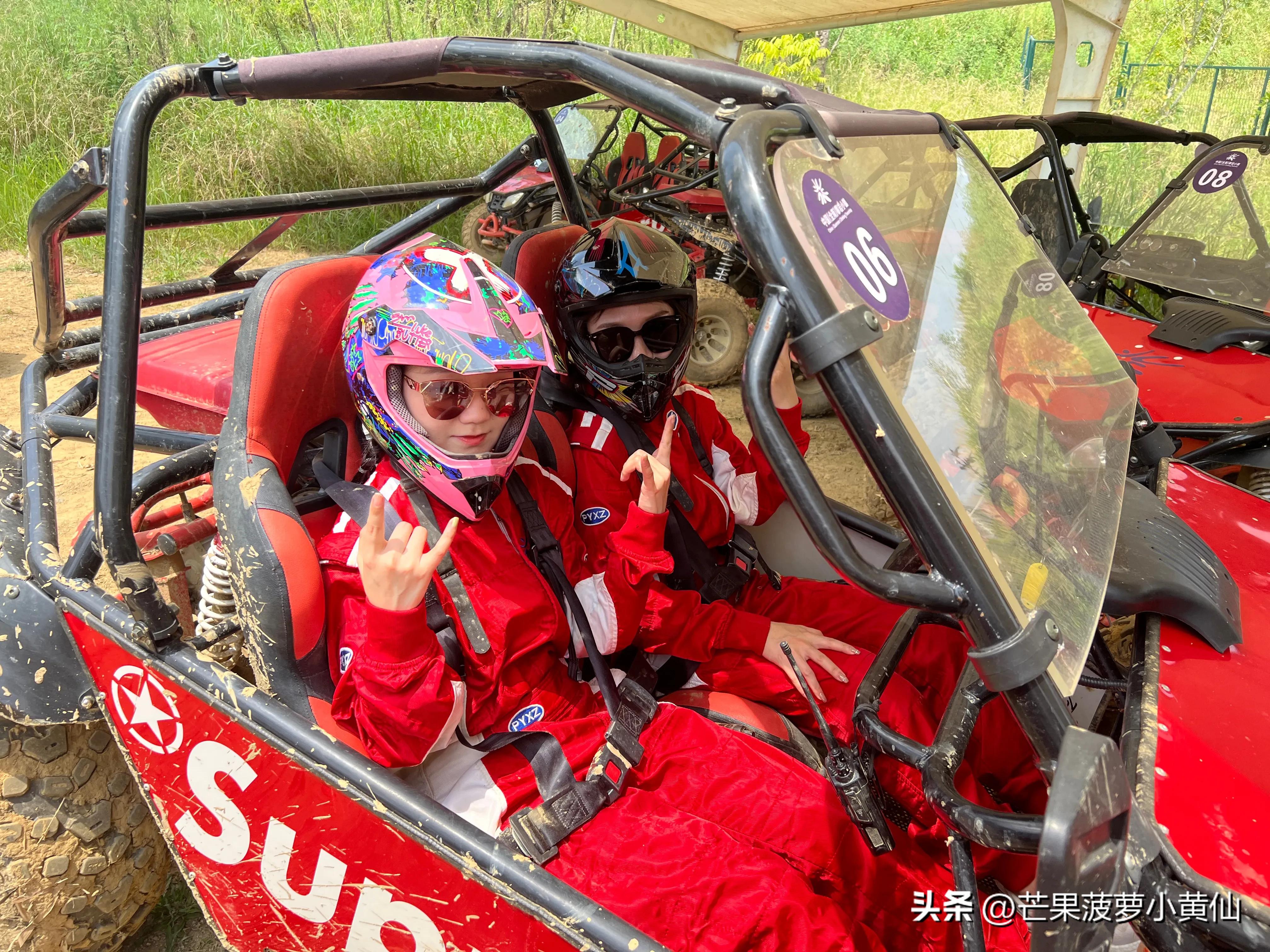 旅游體驗賽車（戶外體驗之最強叢林越野卡丁車！刺激感MAX）