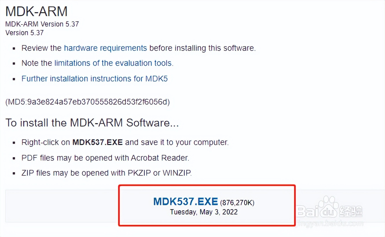 如何从官网下载KEIL MDK5软件