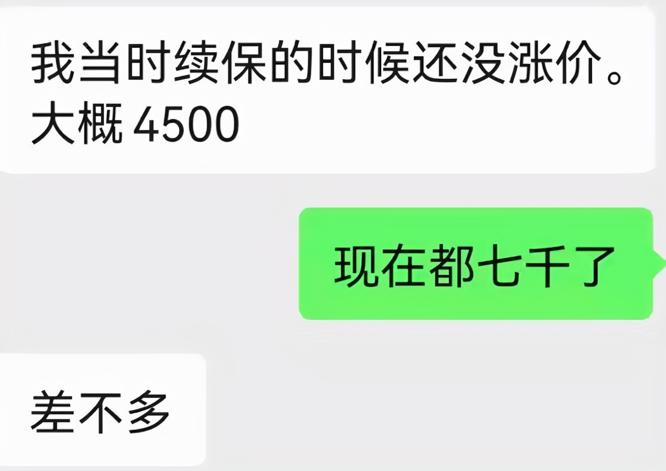 买辆特斯拉28万修一次花20万？也谈“一体铸造”红与黑丨车壹条