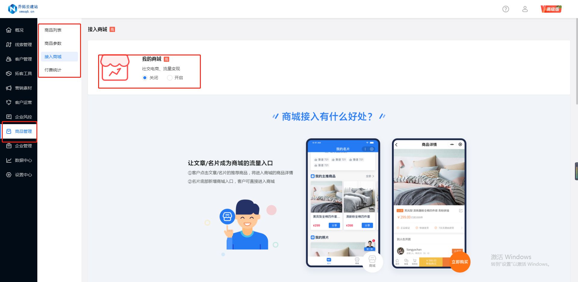 企业怎么管理销售员工，提升销售跟进效率？