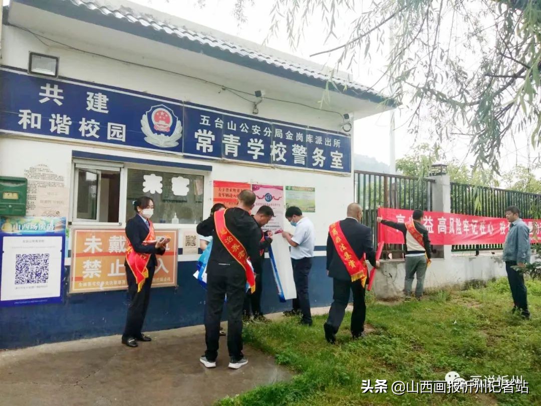 五台山风景名胜区运用多种形式持续宣传防范非法集资和养老诈骗知识