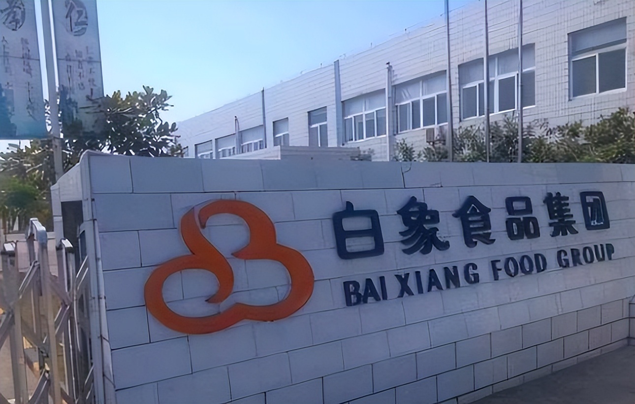 国货之光"白象"公开招聘,薪资待遇不输国企,专科生月薪5000起