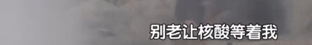 北京未参加核酸筛查<a href=http://www.jiuyinews.cn/hangye/jibing/ target=_blank class=infotextkey>病</a>例：全家后悔