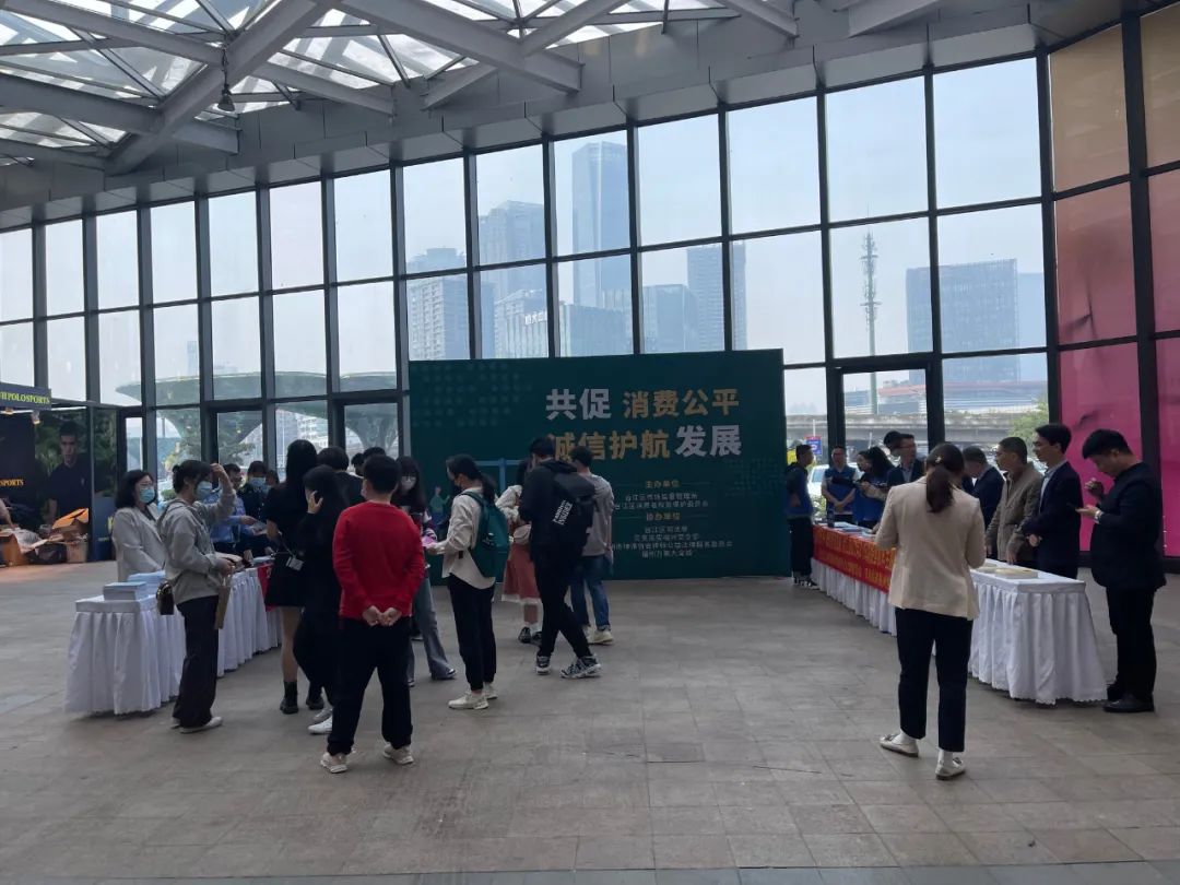 积极促进消费公平 榕城消委会在行动