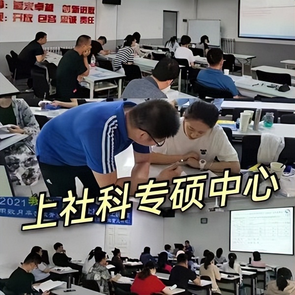 在职备考MPAcc---中国海洋大学MPAcc优秀学员谈如何高效备考MPAcc