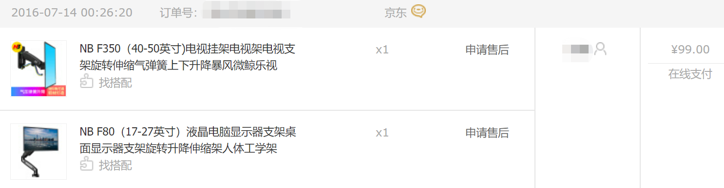 當紅百元顯示器支架PK，究竟哪款值得買