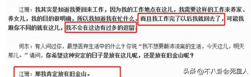 哪些中国巨星是外国籍(13位内地明星移居国外，有人住别墅开豪车，有人晚年回国养老)