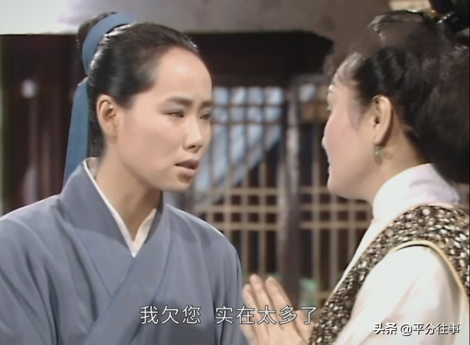 为什么《新白娘子传奇》里，只有许姣容得到了“圆满”的结局？