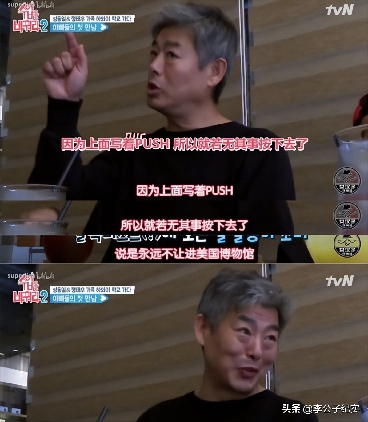 现实版德善父女：堪称搞笑界的泥石流，去美国博物馆竟被永久拉黑