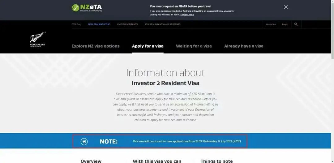 新西兰宣布关停投资移民，新签证9月上线
