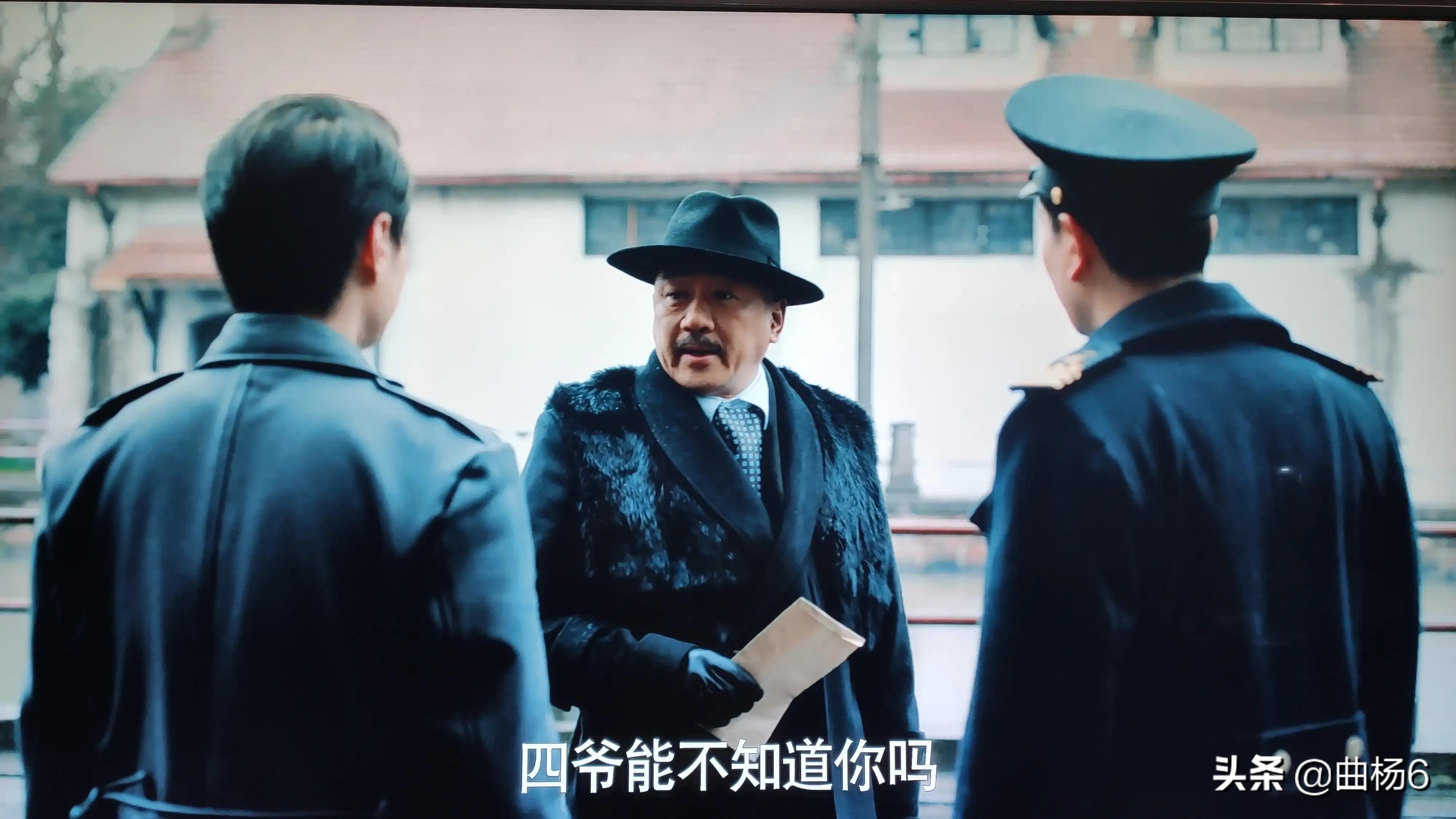 谍战剧用滥了的套路模式(11)