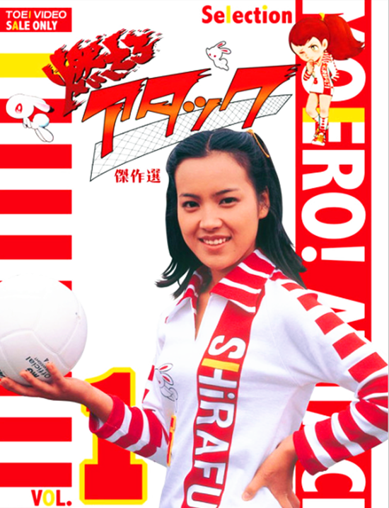 排球女将演员表(43年前的经典日剧《排球女将》8位主演近况)